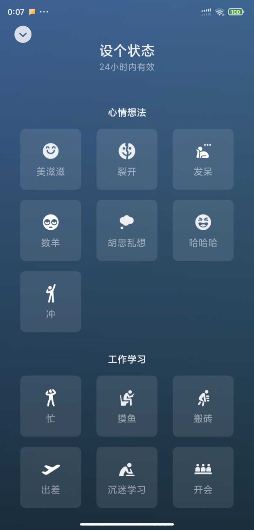 微信3.1