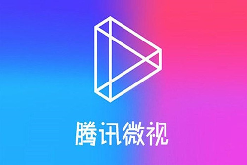 腾讯微视视频怎么下载到相册-腾讯微视视频下载到相册的方法