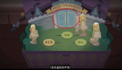 时无烬第五章怎么过 第五章通关攻略汇总