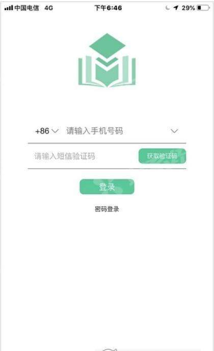 校勤通