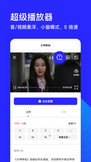 夸克高考志愿填报助手