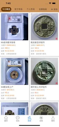 古泉园地