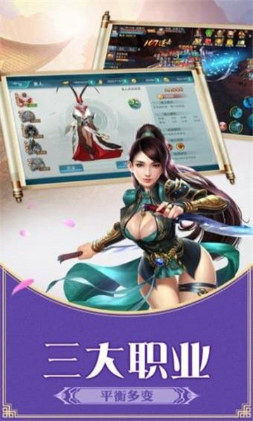 封神世界手游安卓版