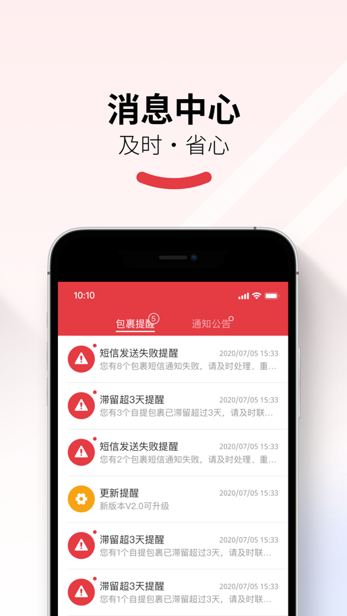 多多买菜门店端1.23.1