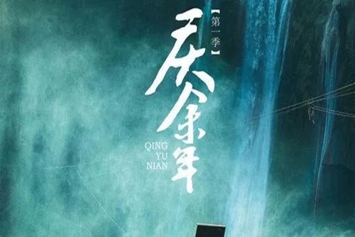 庆余年手游平民选择什么职业-庆余年手游平民职业推荐