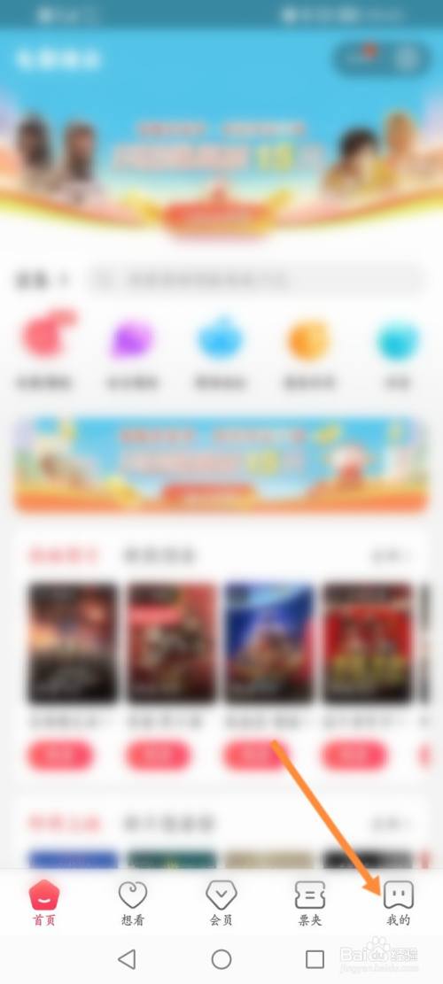 电影院自助取票机怎么取票