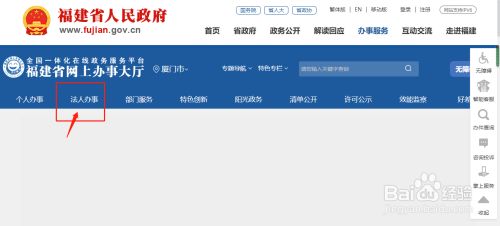 公司成立的步骤