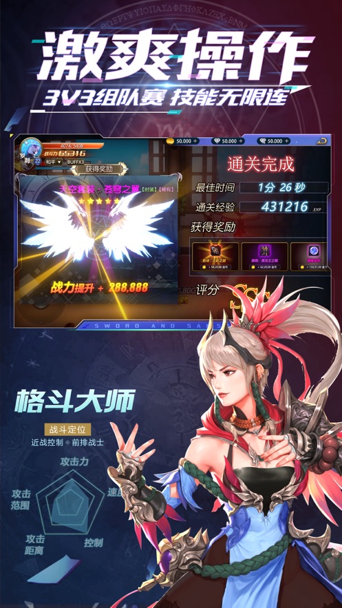 深渊高爆版