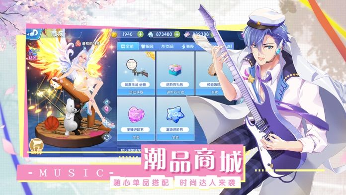 音符达人安卓
