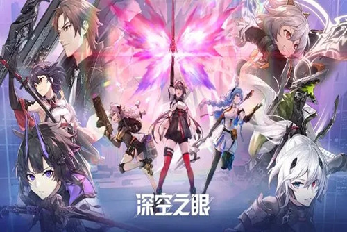 深空之眼永久有效兑换码有哪些-深空之眼永久有效兑换码大全2022