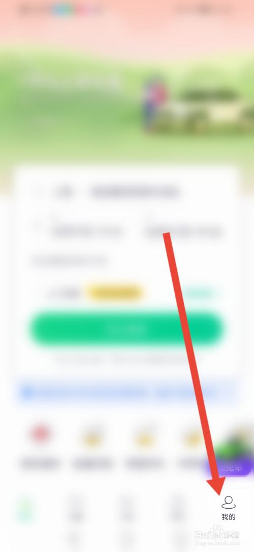 凹凸租车怎么查看押金什么时候退还