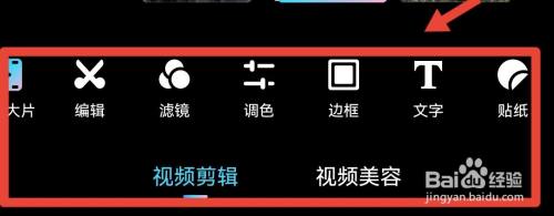 怎样制作短视频