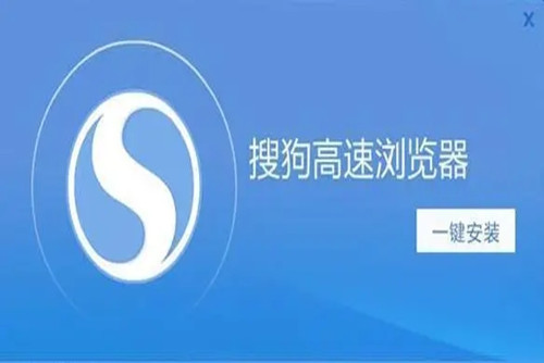 搜狗浏览器极速版怎么设置无痕浏览模式-搜狗浏览器极速版设置无痕浏览模式的方法