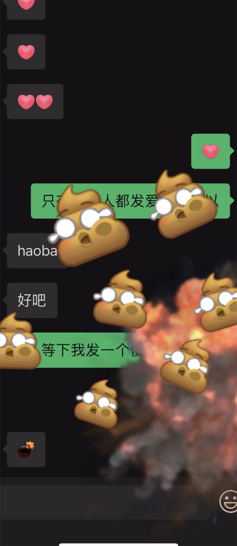 微信3.1