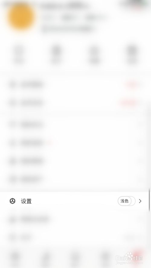 怎么关闭IT之家文章中显示段落评论气泡