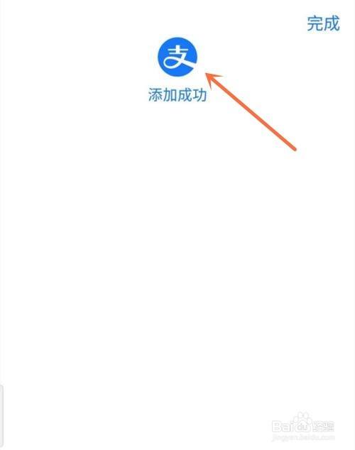 贵阳**
怎么开通快捷**
