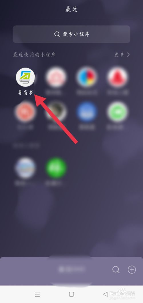 怎么查询社保卡是否激活