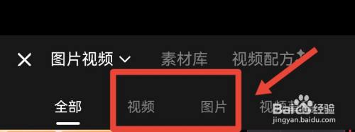 怎样制作短视频