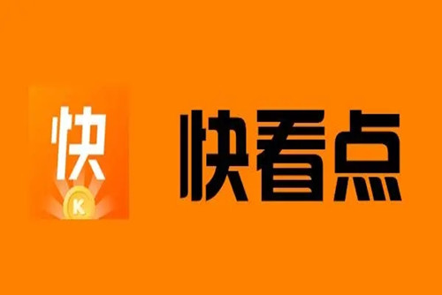 快看点怎么发布作品-快看点发布作品教学