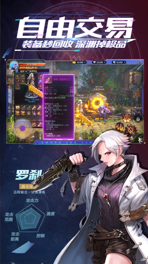 深渊高爆版