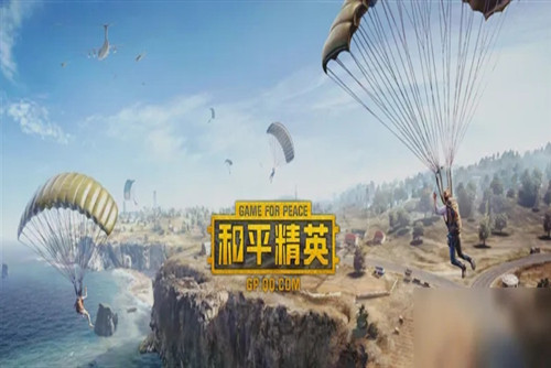 和平精英改名字怎么改-和平精英改名字的方法介绍