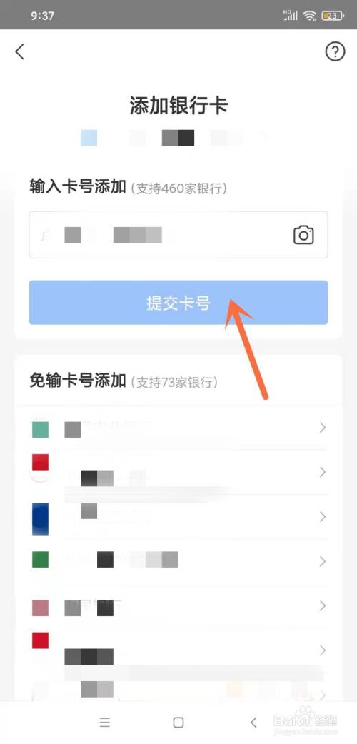 贵阳**
怎么开通快捷**
