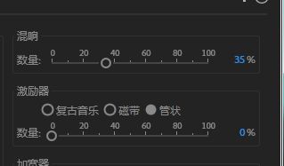 Audition如何母带处理