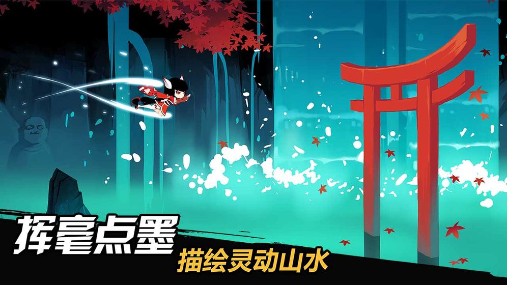忍者必须死3游戏