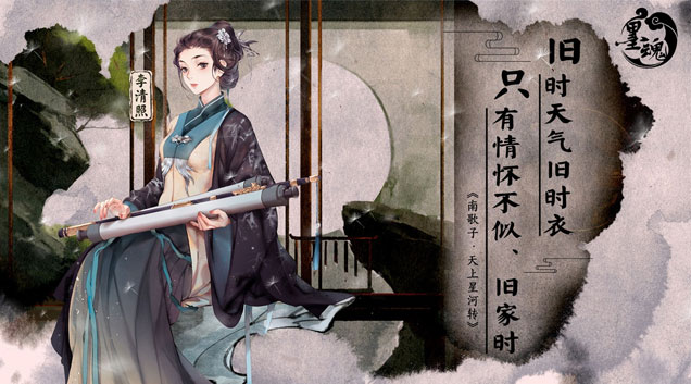 墨魂浣花草堂怎么玩 浣花草堂玩法