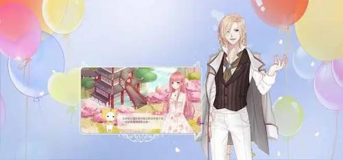 奇迹暖暖如何更换绑定QQ 奇迹暖暖更换绑定QQ的方法