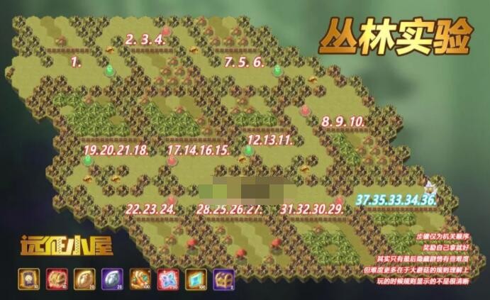 剑与远征丛林试验如何通关 丛林试验通关攻略