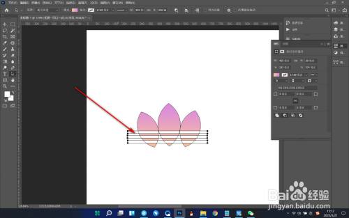 PS如何使用布尔运算制作三叶草图标