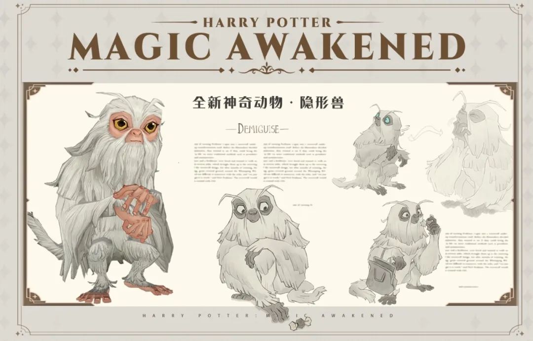 哈利波特魔法觉醒2月神奇动物是什么-哈利波特魔法觉醒2月神奇动物介绍