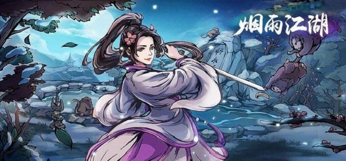 烟雨江湖陶渊溢加入队伍方式-烟雨江湖陶渊溢加入队伍方法一览