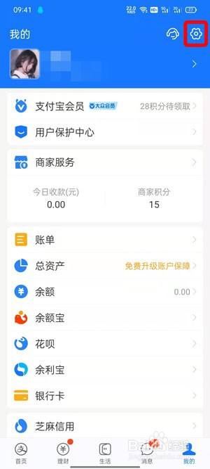 支付宝青少年模式怎么设置