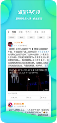 新浪微博