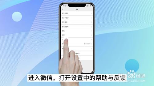 怎么找回微信删除的聊天记录