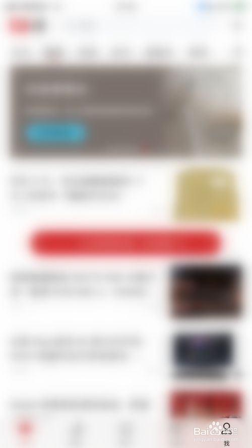 IT之家怎么开启移动网络自动加载GIF图片