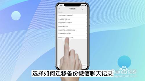 怎么找回微信删除的聊天记录
