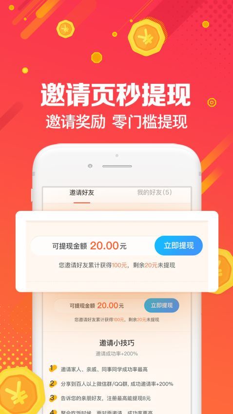 福利浏览器