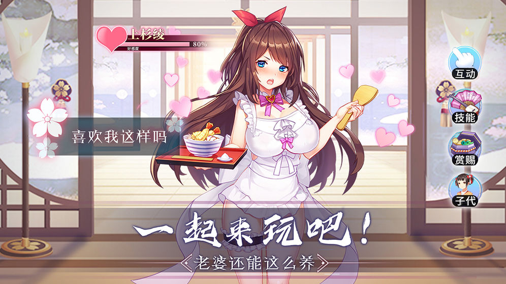 海岛勇士游戏