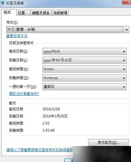 侍道3PC版无法读取存档怎么办 无法读取存档解决方法
