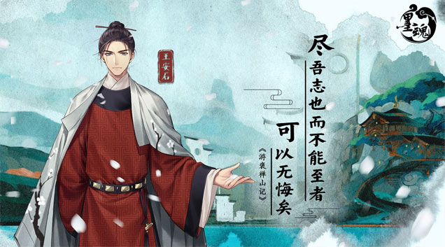 墨魂浣花草堂怎么玩 浣花草堂玩法