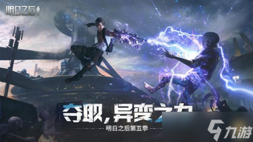 明日之后手游霍尔顿的通讯仪在哪
