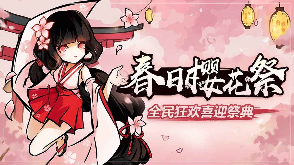忍者必须死3游戏