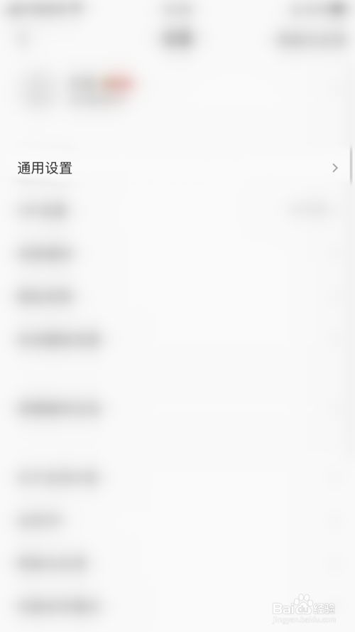 全民K歌怎么关闭歌房小窗口悬浮