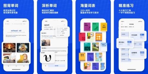 百词斩单词电台音频下载方法是什么 百词斩单词电台音频下载方法