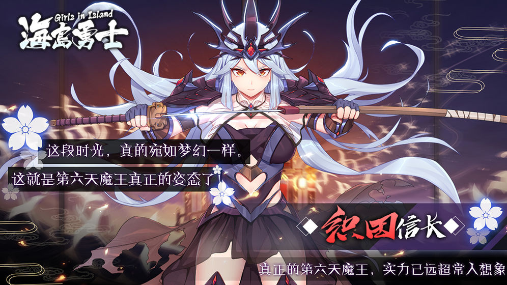 海岛勇士游戏