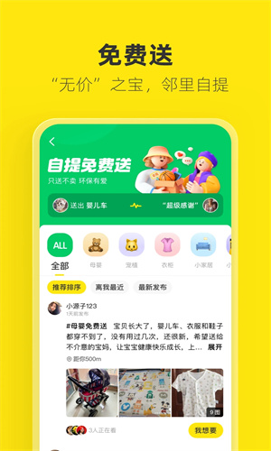 闲鱼怎么实名认证-闲鱼如何实名认证