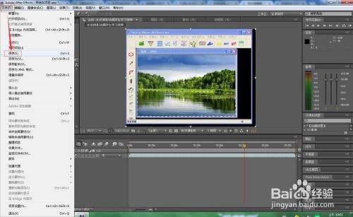 After Effects CS4中文入门教程